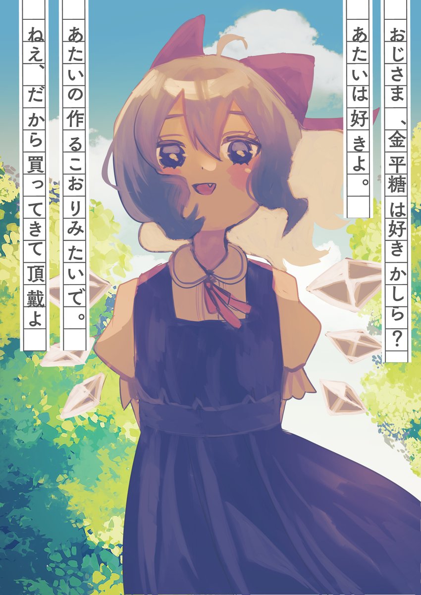 きゅろ/culotte@春例な23ab tweet media