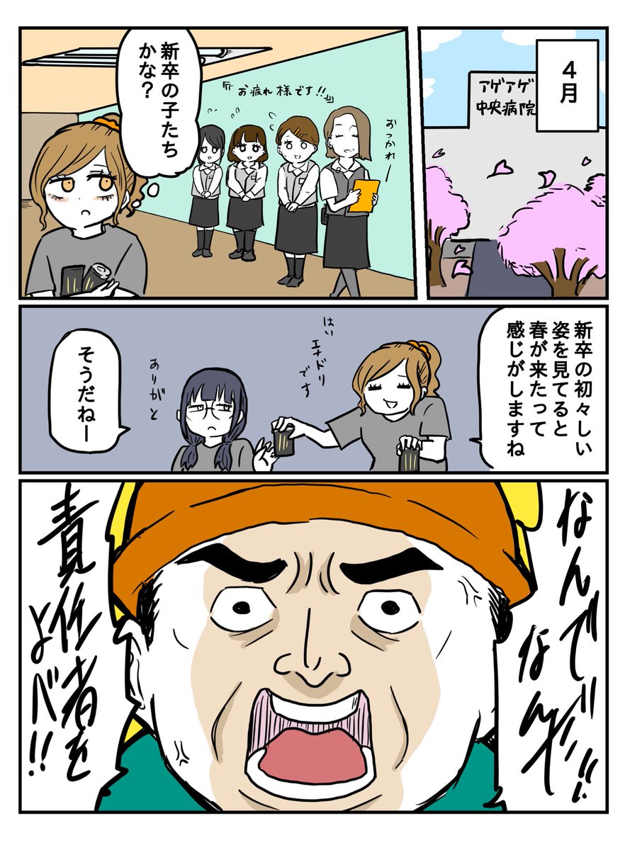 からばく社@4/15ギャル技師書籍発売 tweet media