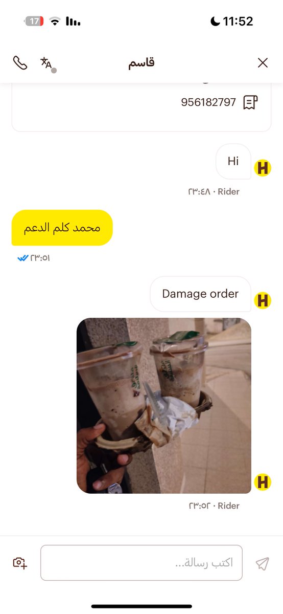 Sahar tweet media