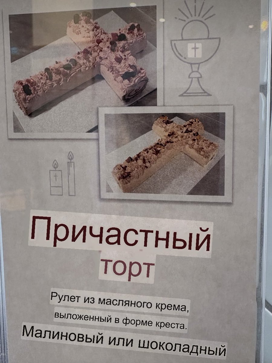Германия пока не перестаёт удивлять

(Про деепричастный торт уже пошучено)
