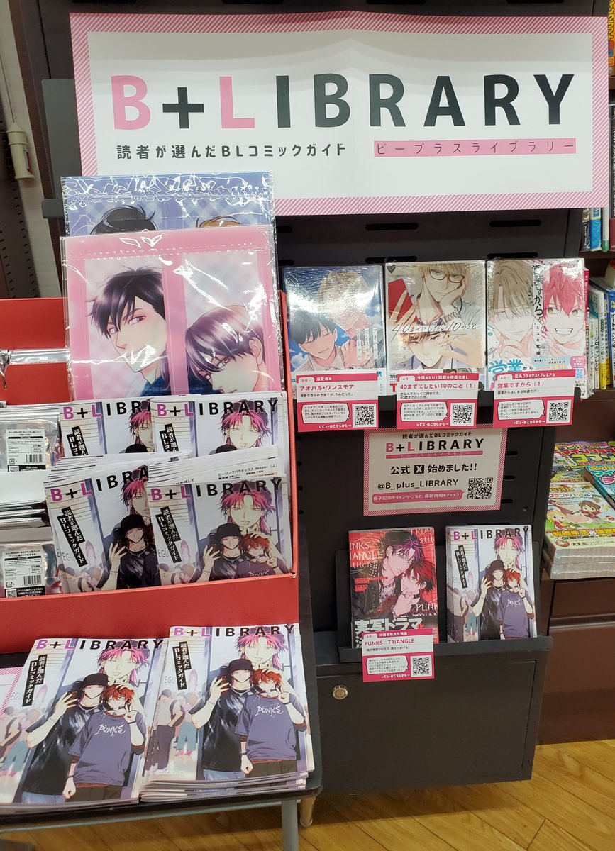 TSUTAYA田上店 tweet media