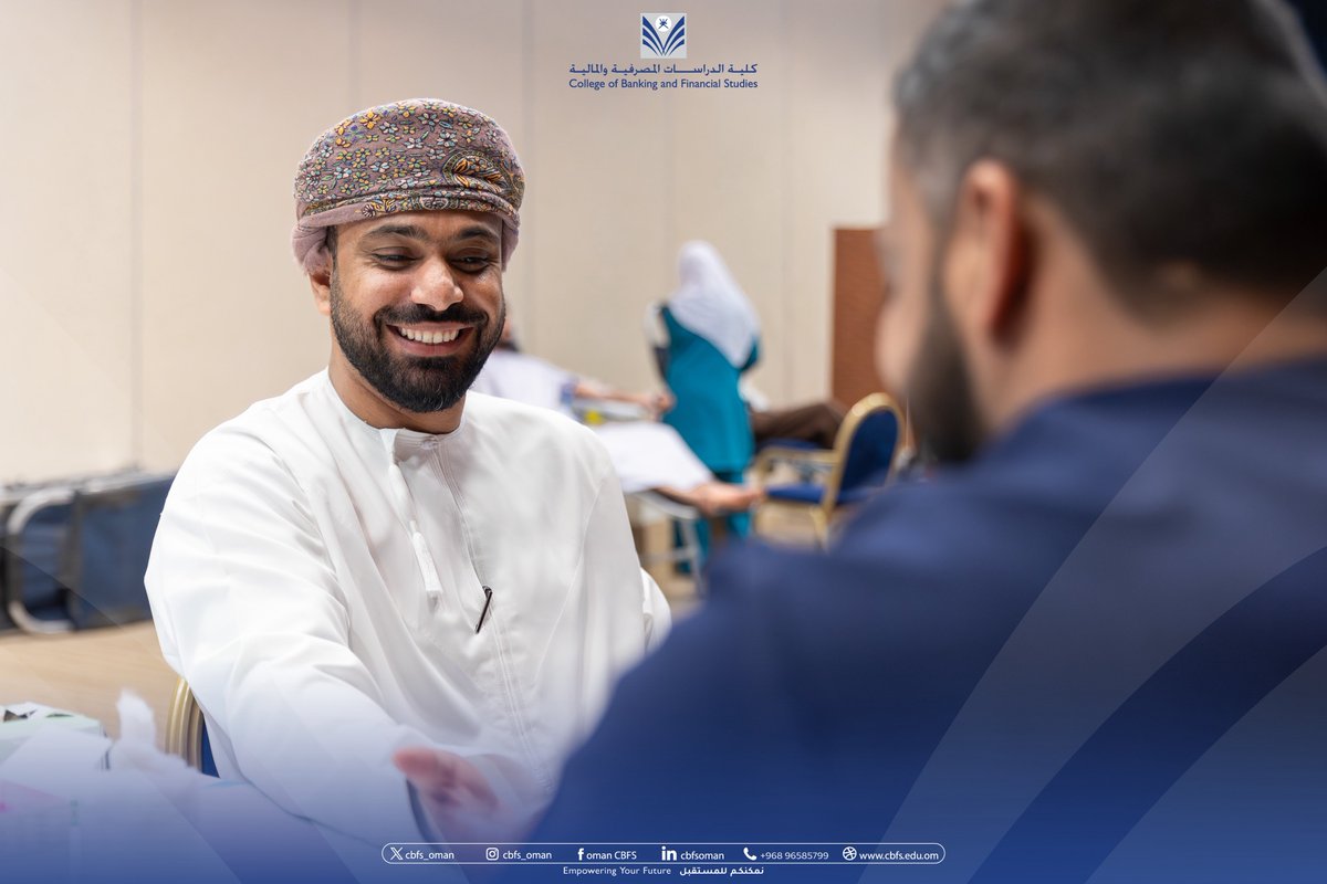 كلية الدراسات المصرفية والمالية tweet media