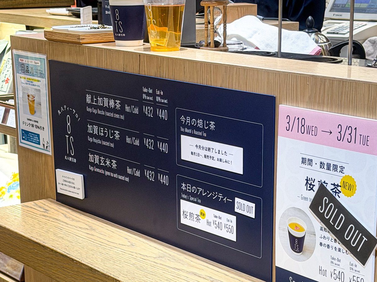 甘味料 tweet media