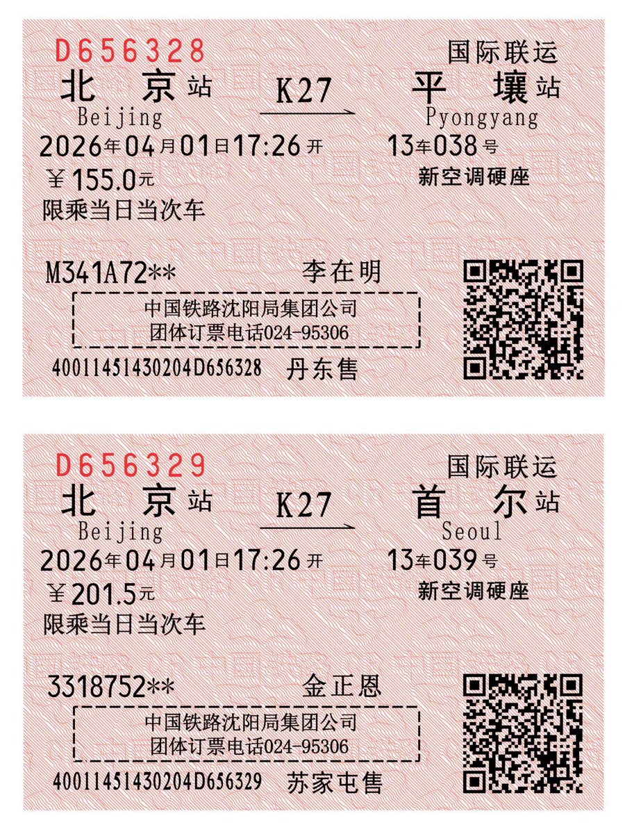 凝冻深渊 tweet media