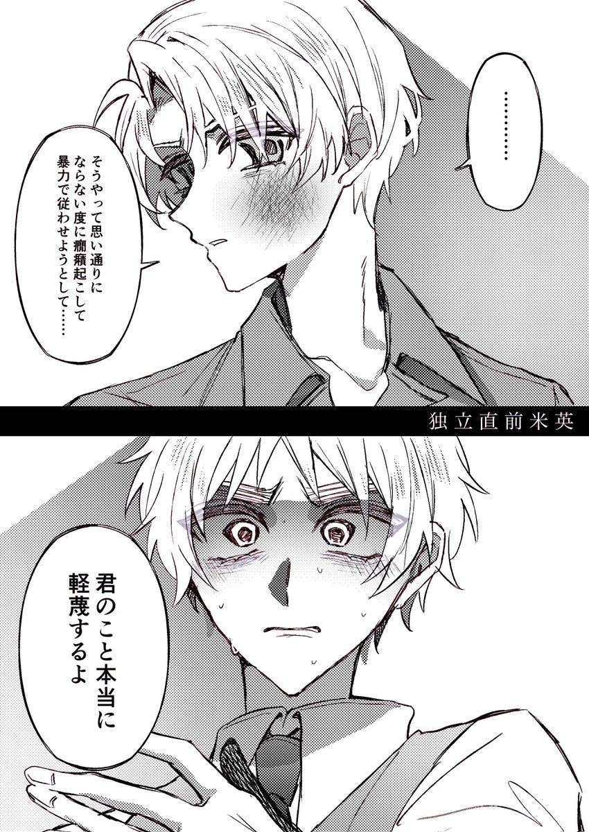 のりの tweet media