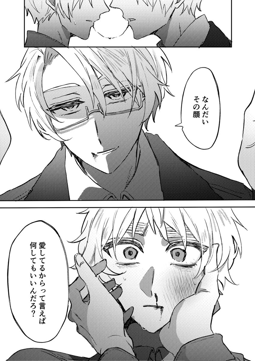 のりの tweet media