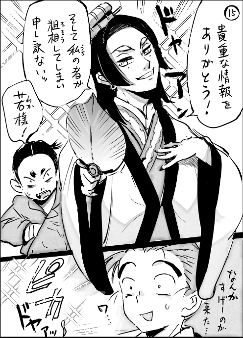 ひらふみ＠🍓アニメ放送中「イチゴ哀歌」連載中（原作） tweet media