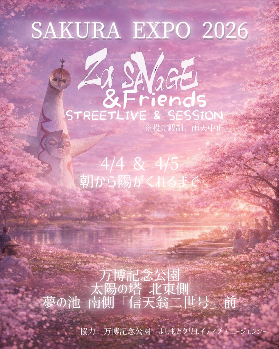 虎成×龍成（管理母） tweet media