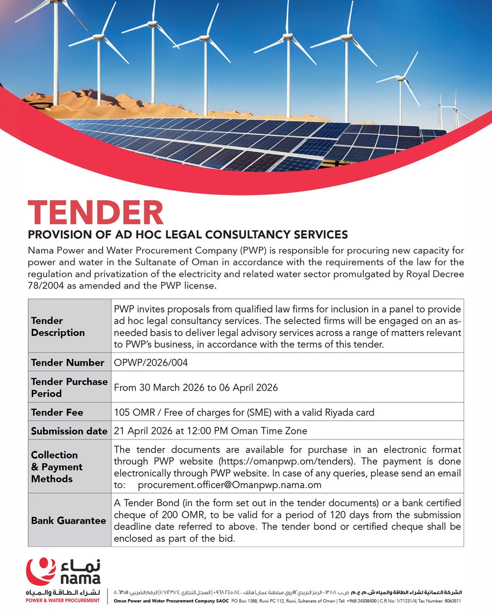 نماء لشراء الطاقة والمياه tweet media