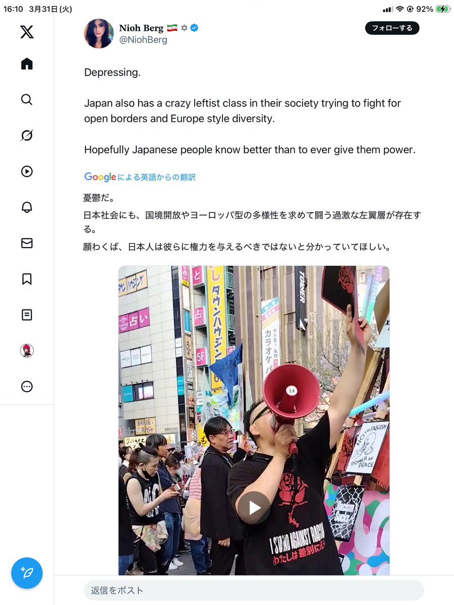 しいたけの謎 tweet media