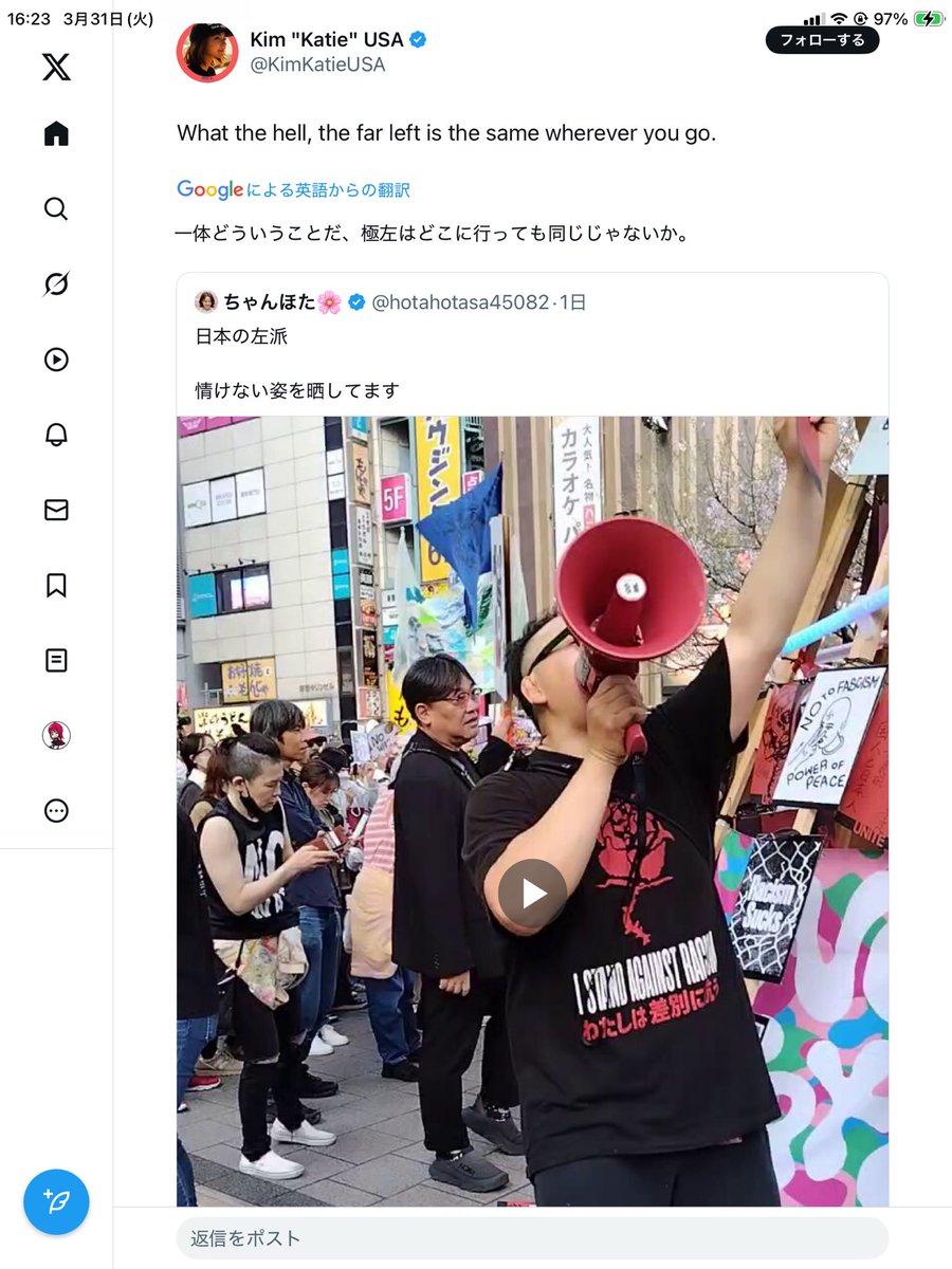 しいたけの謎 tweet media