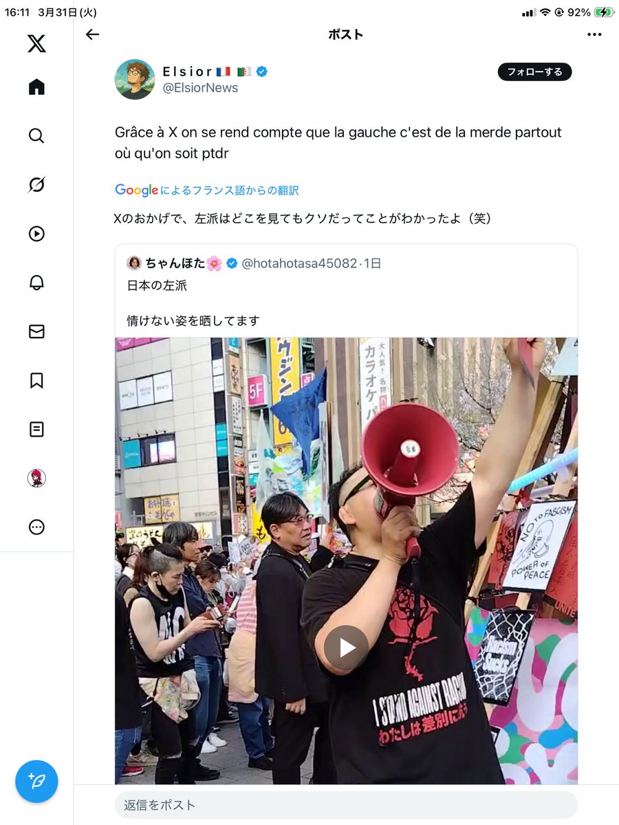 しいたけの謎 tweet media