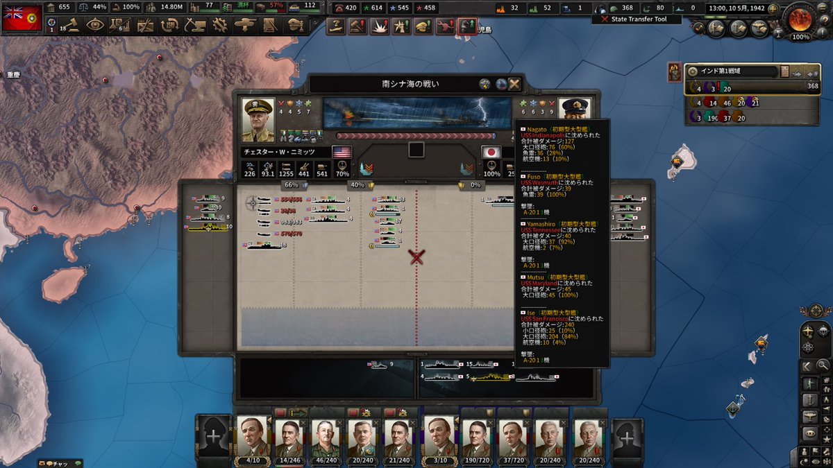StrategyClub_W's tweet photo. 【活動紹介①  Hearts of Iron 4】
パラゲーの花形ともいえるHoi4では月に数回のマルチが行われています❗️
ゲームサークルは星の数ほどあれど戦略ゲームで十数人規模のダイナミックな陣営戦を体感できるのは古今東西弊サークルのみ❗️
君の手で同学の士に天文学的数字の請求書を叩きつけよう🫵😤 https://t.co/OkKei9Y2VW