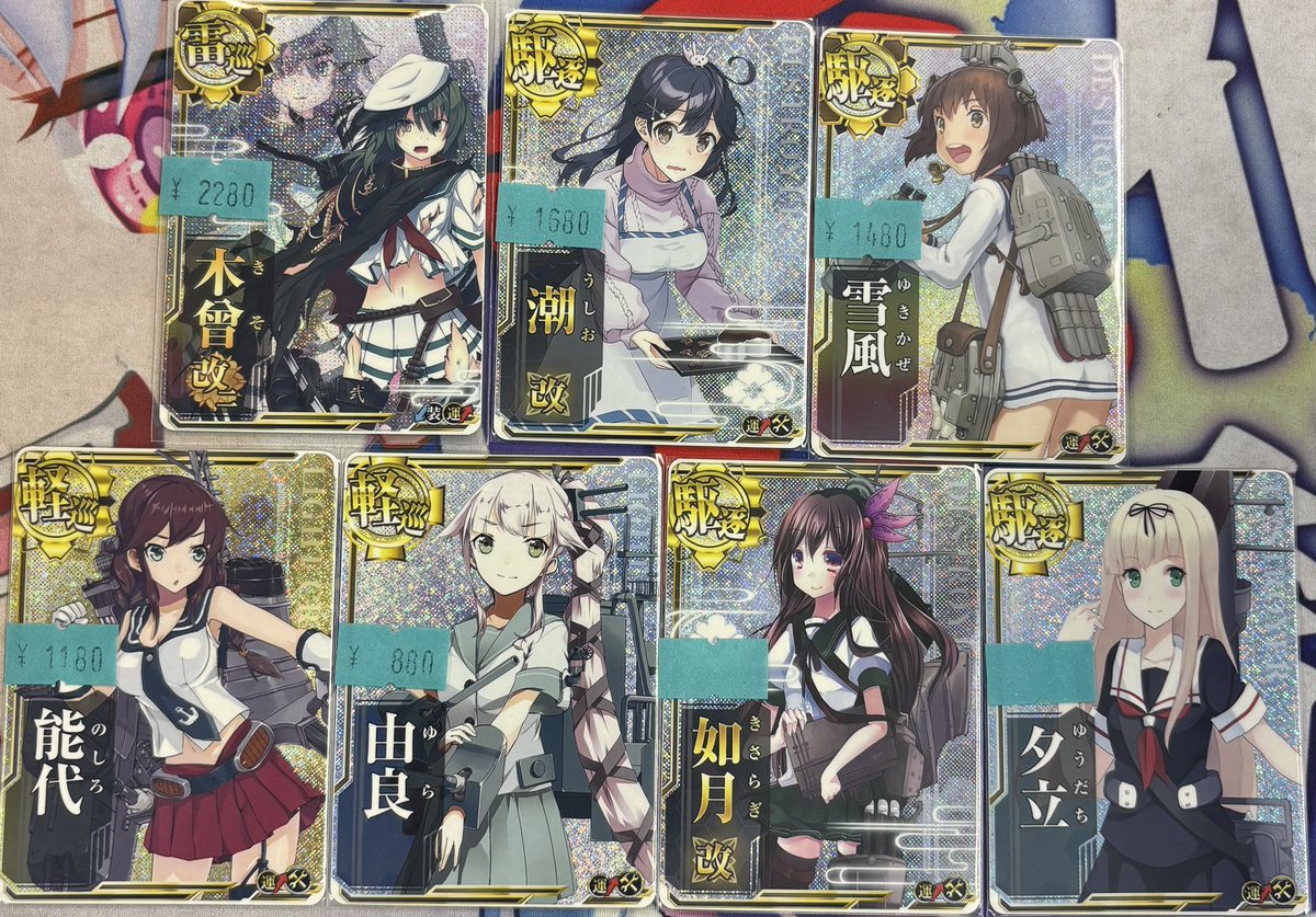 艦これアーケード 通販に木曽改二中破、補強増設の潮改ホロ