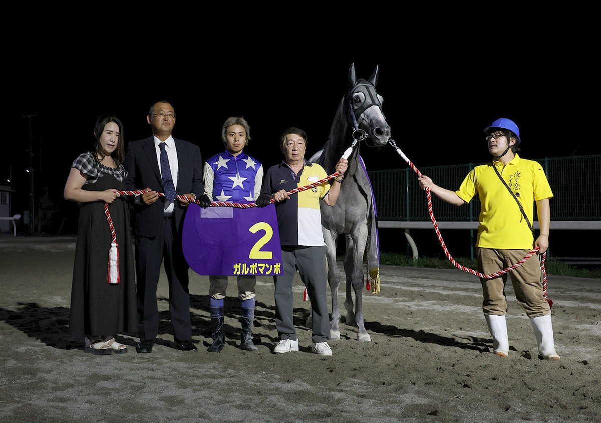 netkeiba tweet media