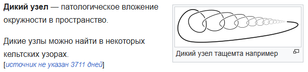 Якорь tweet media