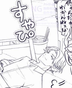 ぴっぴは寝てる姿はプリンセスやろなって漫画描いてる(自認がラプ○ツェルの男)