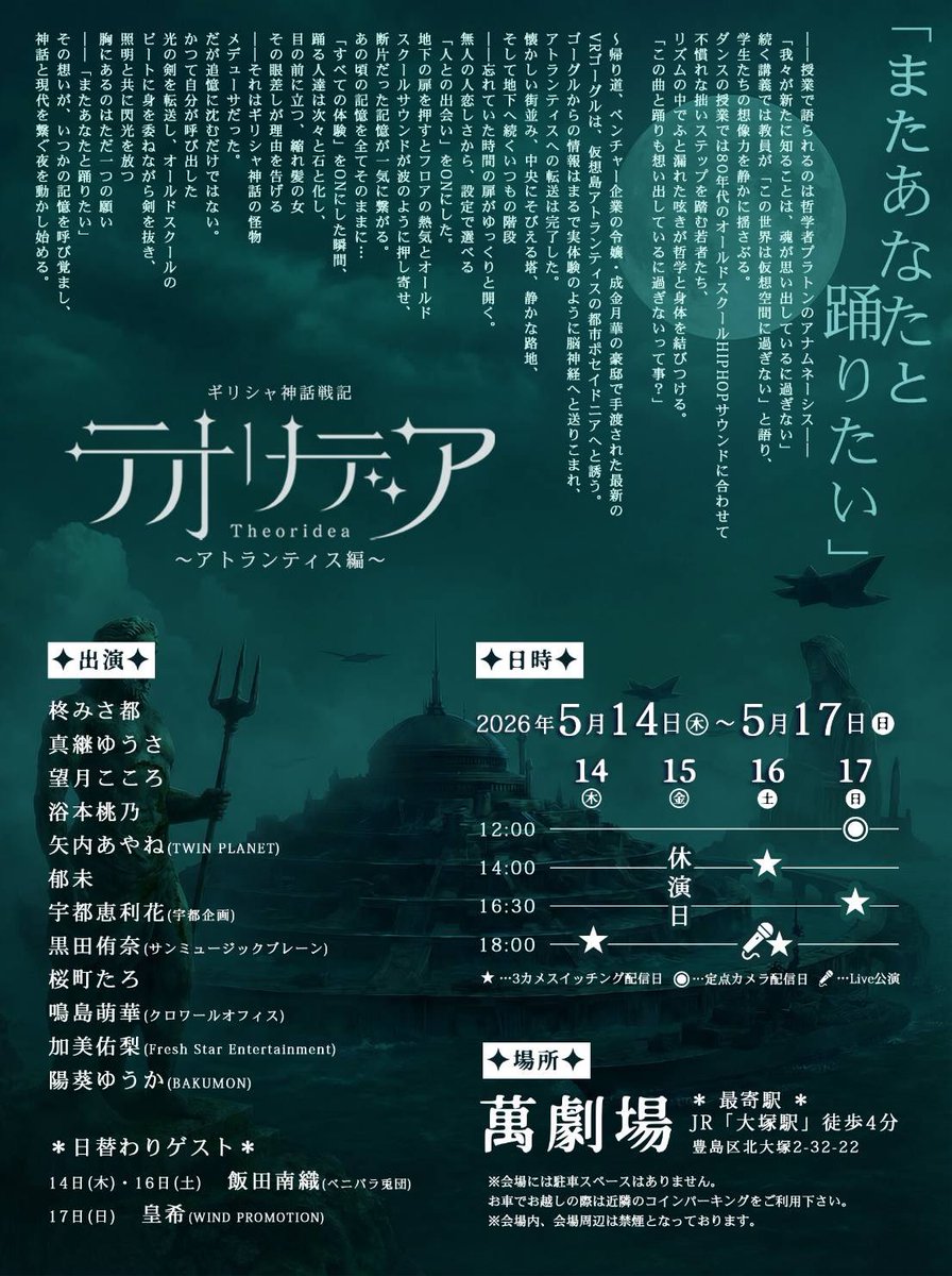 宇都恵利花 tweet media