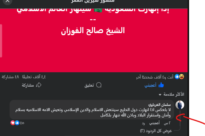 معاذ tweet media