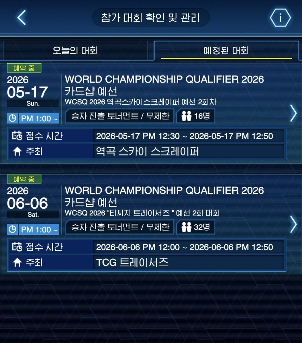 셀피아 セルピア tweet media