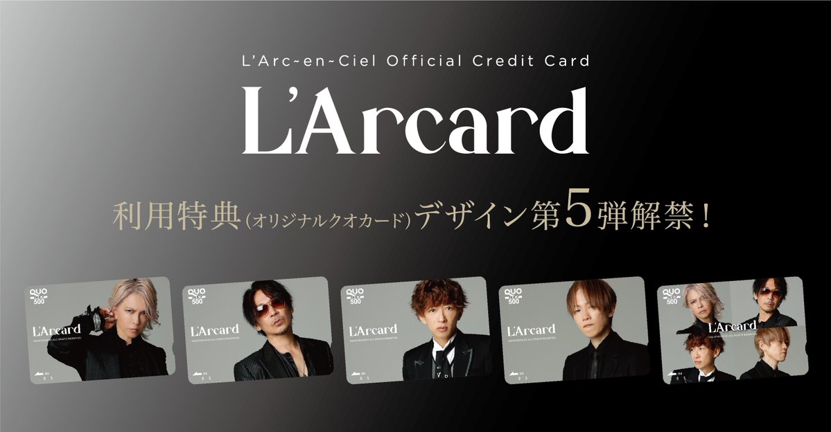 L'Arc-en-Ciel tweet media