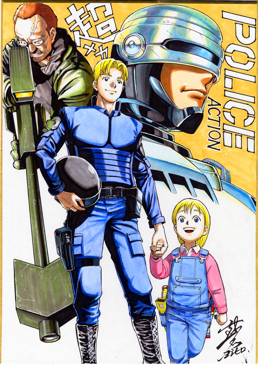 高岩ヨシヒロ tweet media