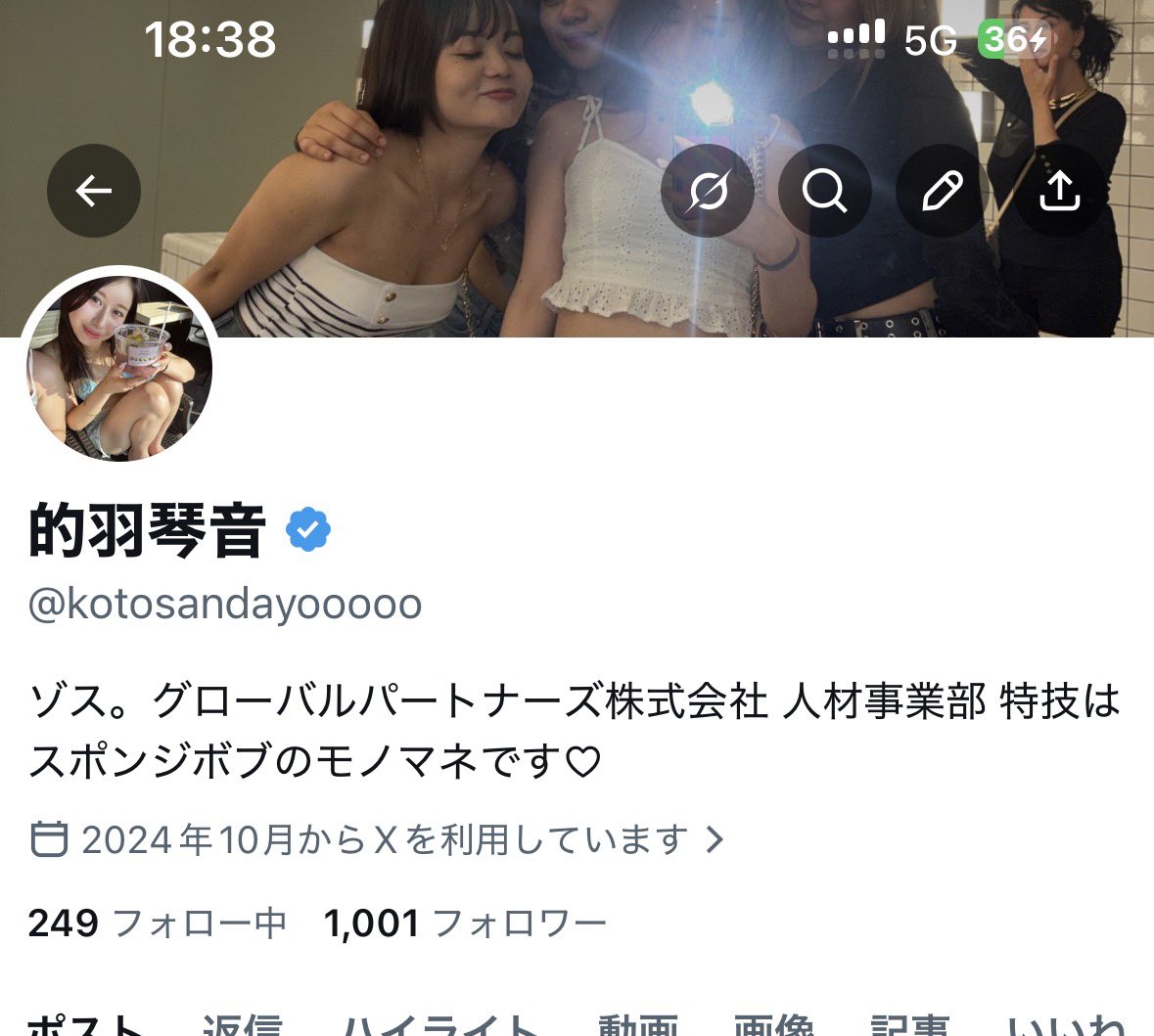 的羽琴音 tweet media