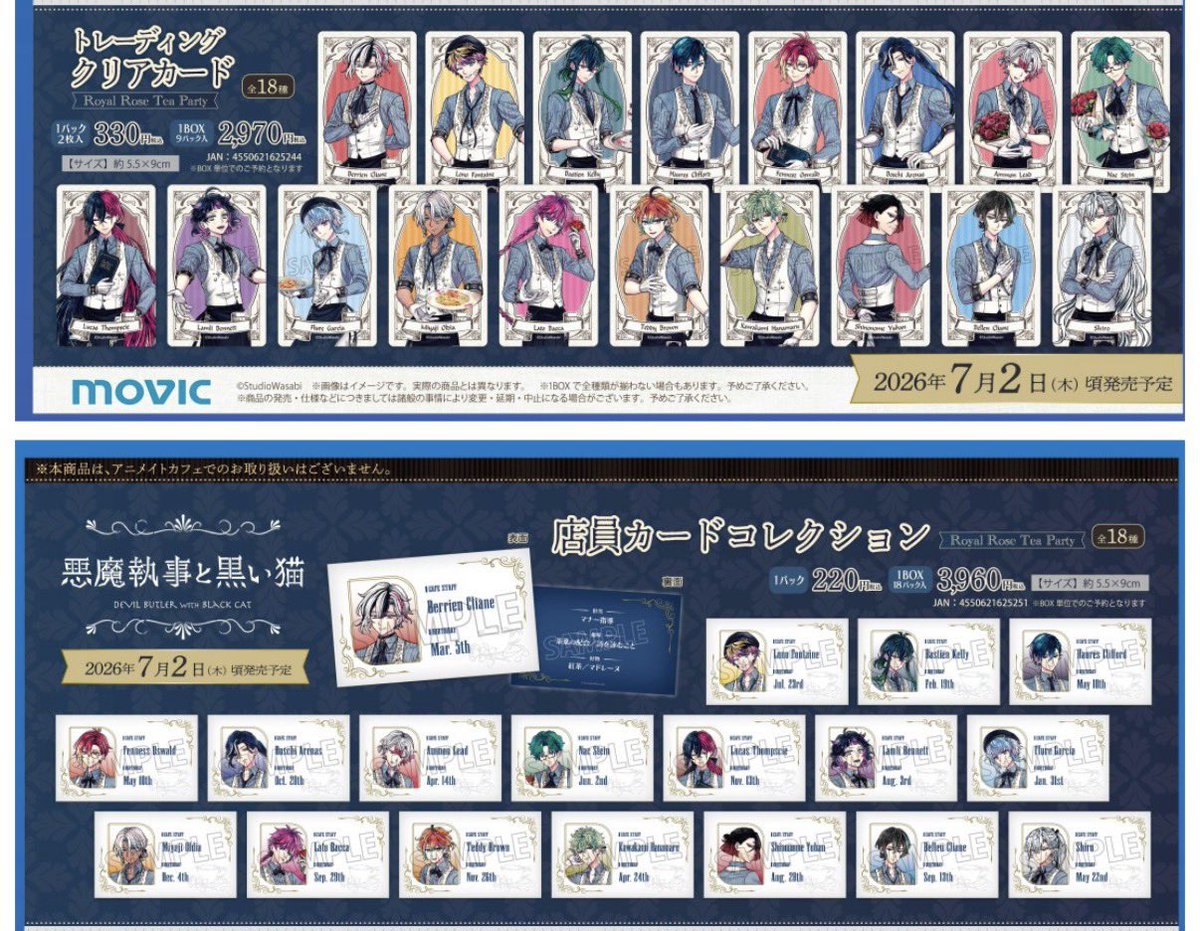 うい🐦‍⬛ tweet media