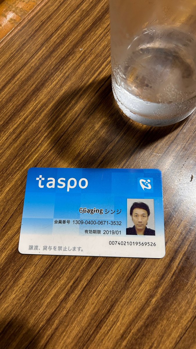 シンジ tweet media