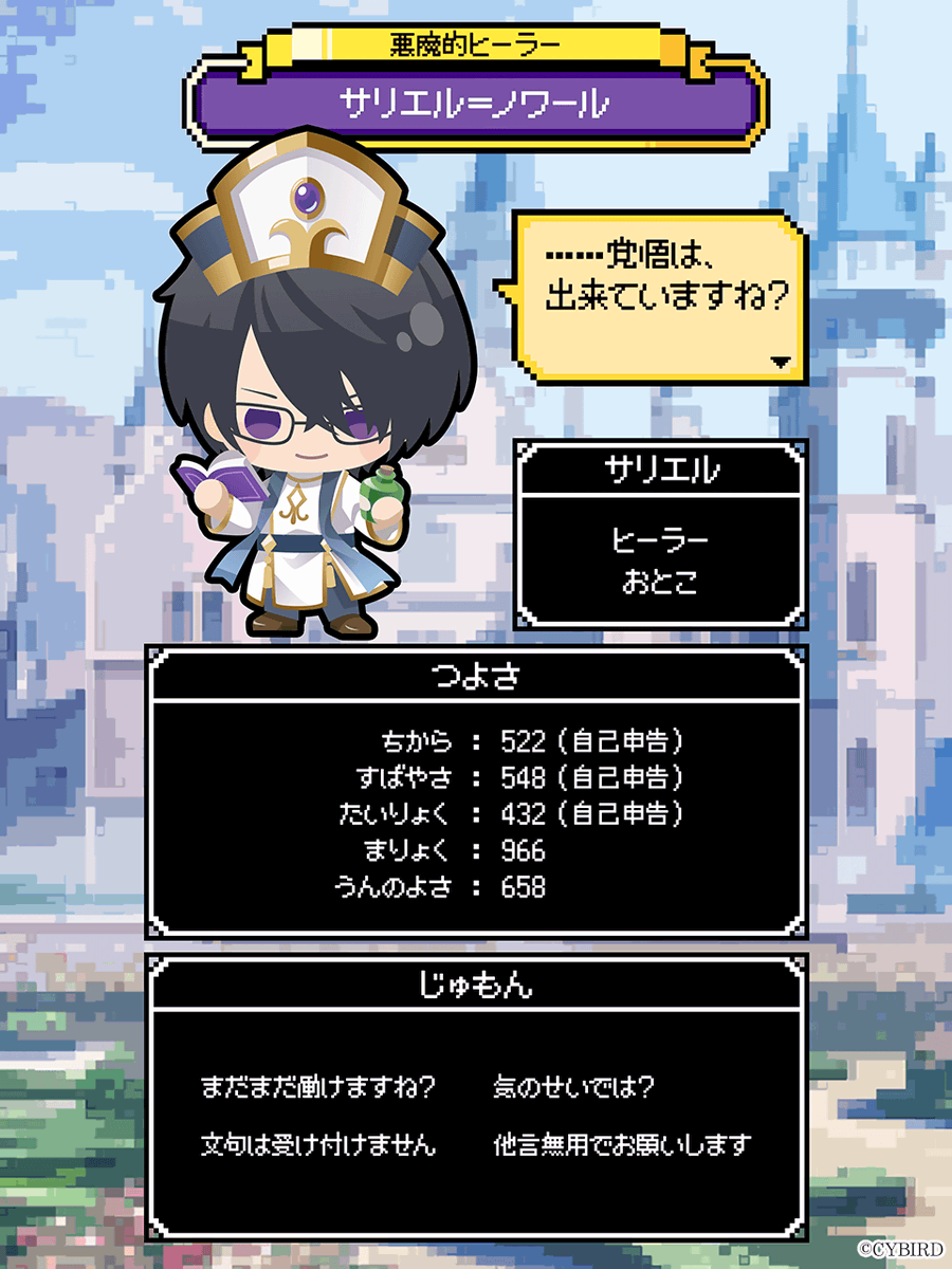 【公式】イケメン王子(イケプリ) 🌹祝5周年 tweet media