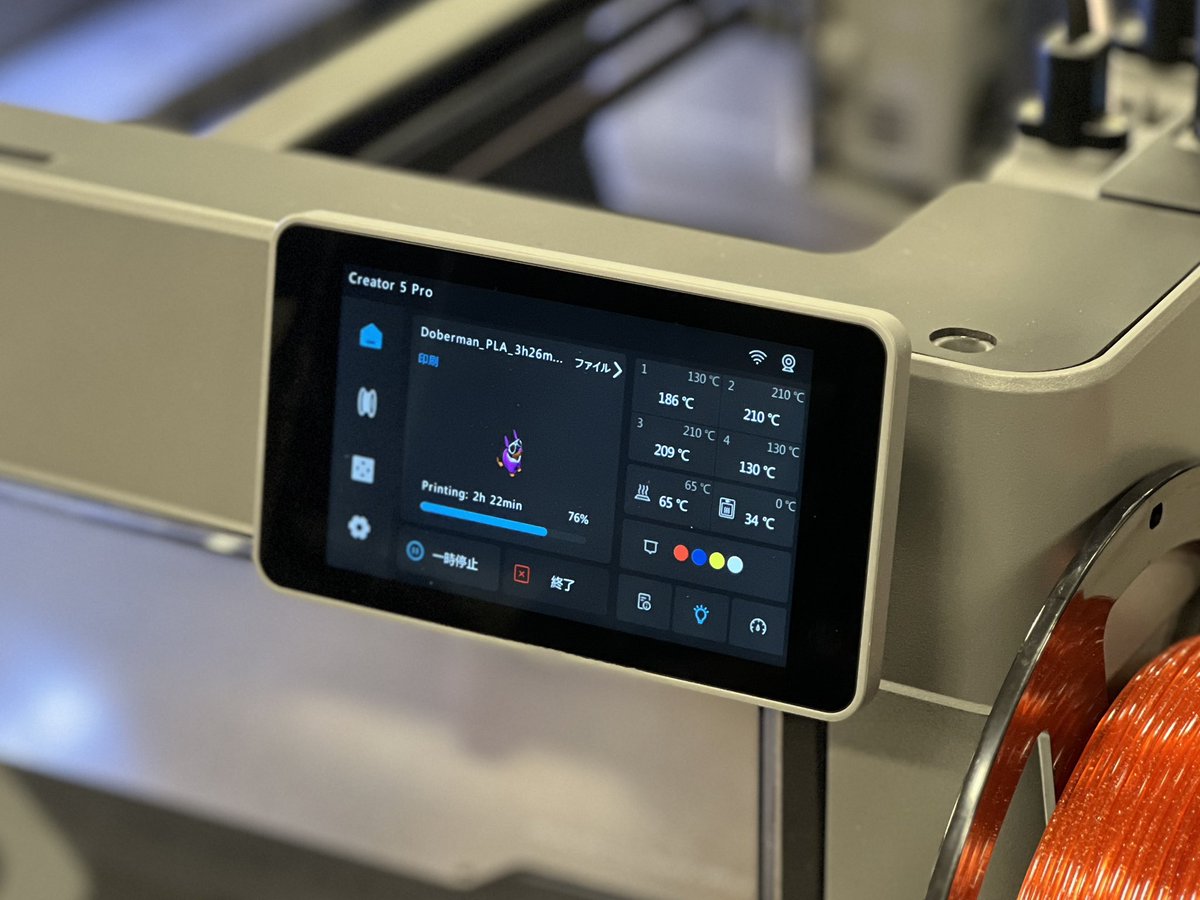 APPLE TREE株式会社【3Dプリンター】 tweet media