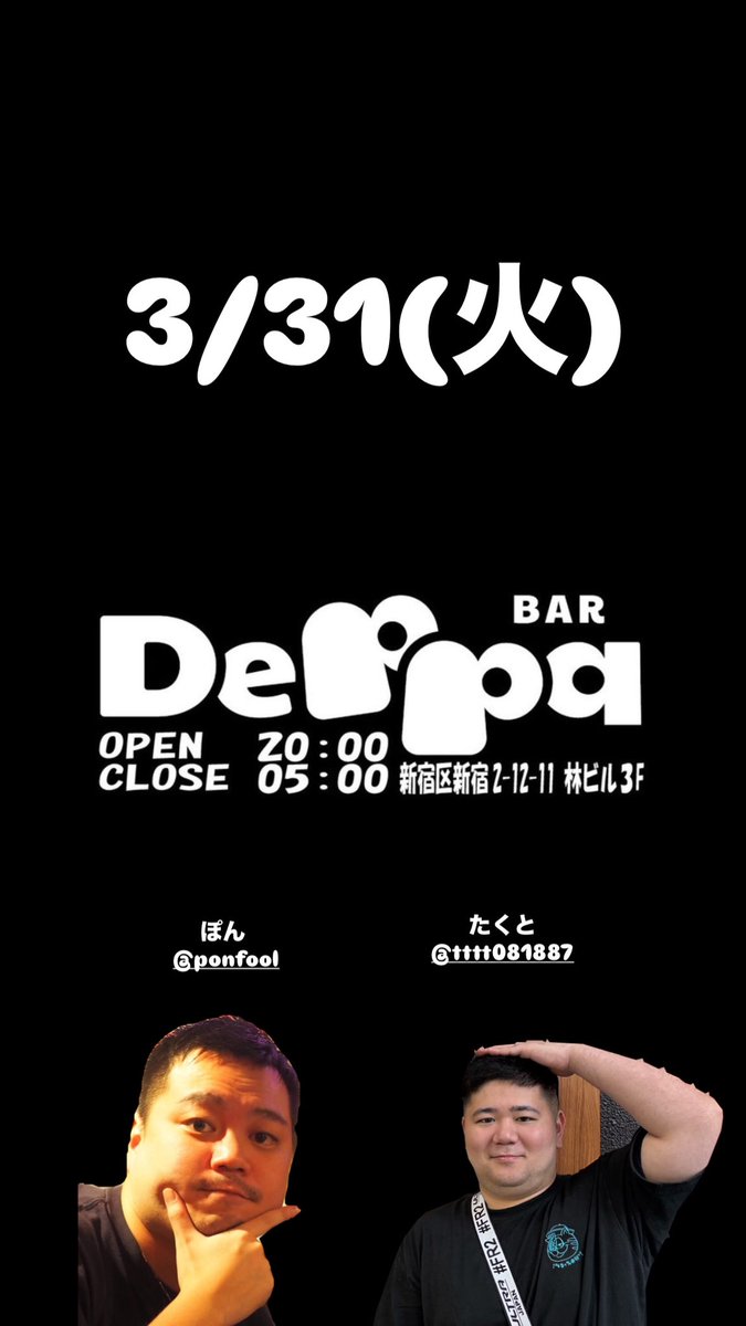 bar Deppa tweet media