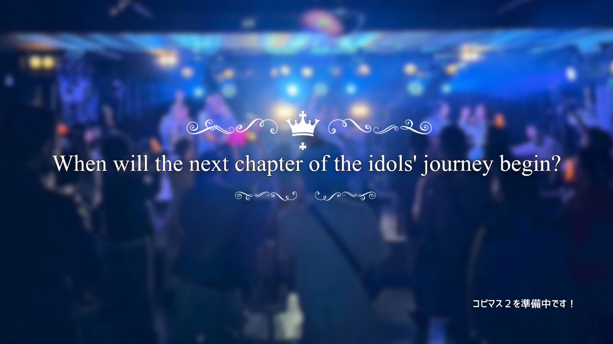 コピマス -THE iDOLM@STER COPY BAND LIVE STAGE!!- tweet media