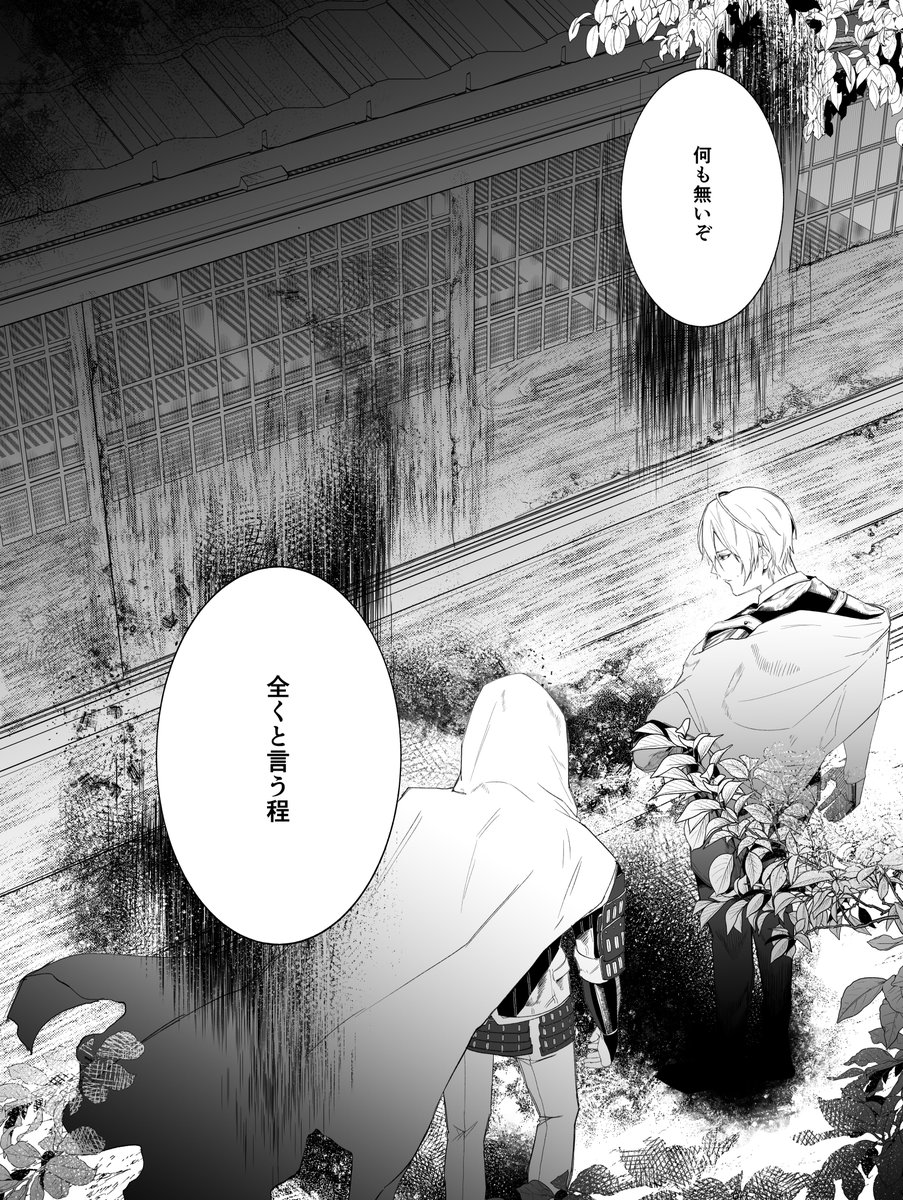 Doe@5/5【東1け07b】 tweet media