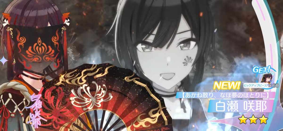 ぞんび🧟‍♀️カラマス 合同本参加【SS-07】 tweet media