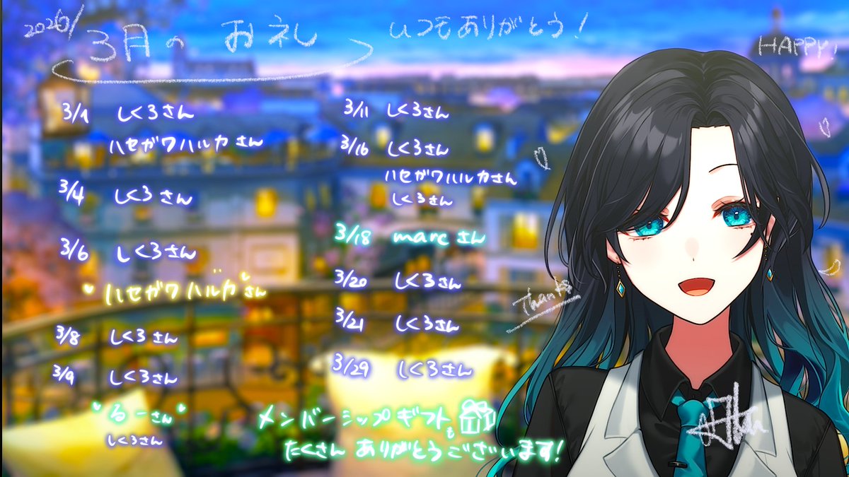 明世むぅ🎟️𝐌𝐞𝐢𝐬𝐞 𝐌𝐮 tweet media