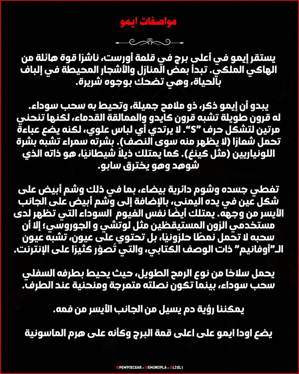 EMUNOPLA tweet media