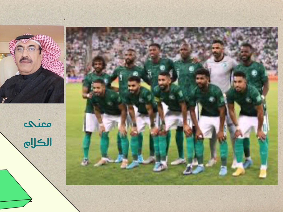 القناة الأهلاوية tweet media