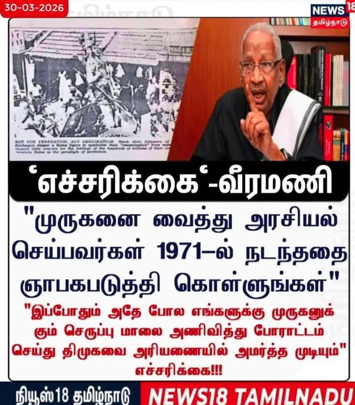 குழந்தை 🖤💔 tweet media