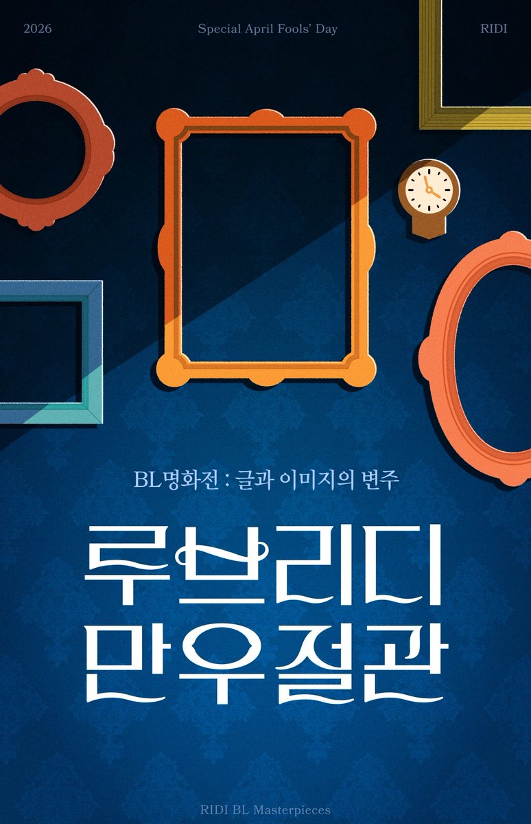 북극여우 소설 tweet media