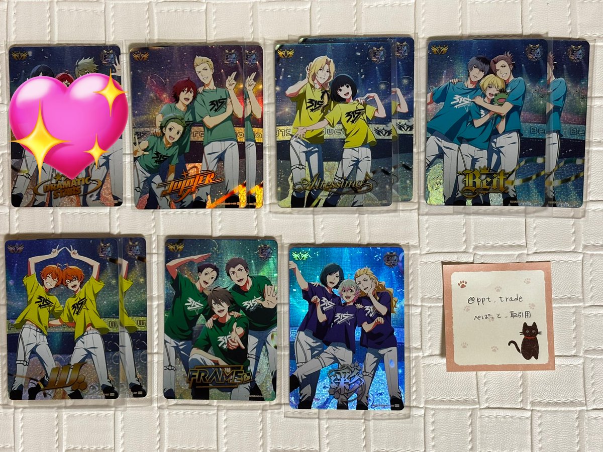 ぺぱっと_取引用 tweet media