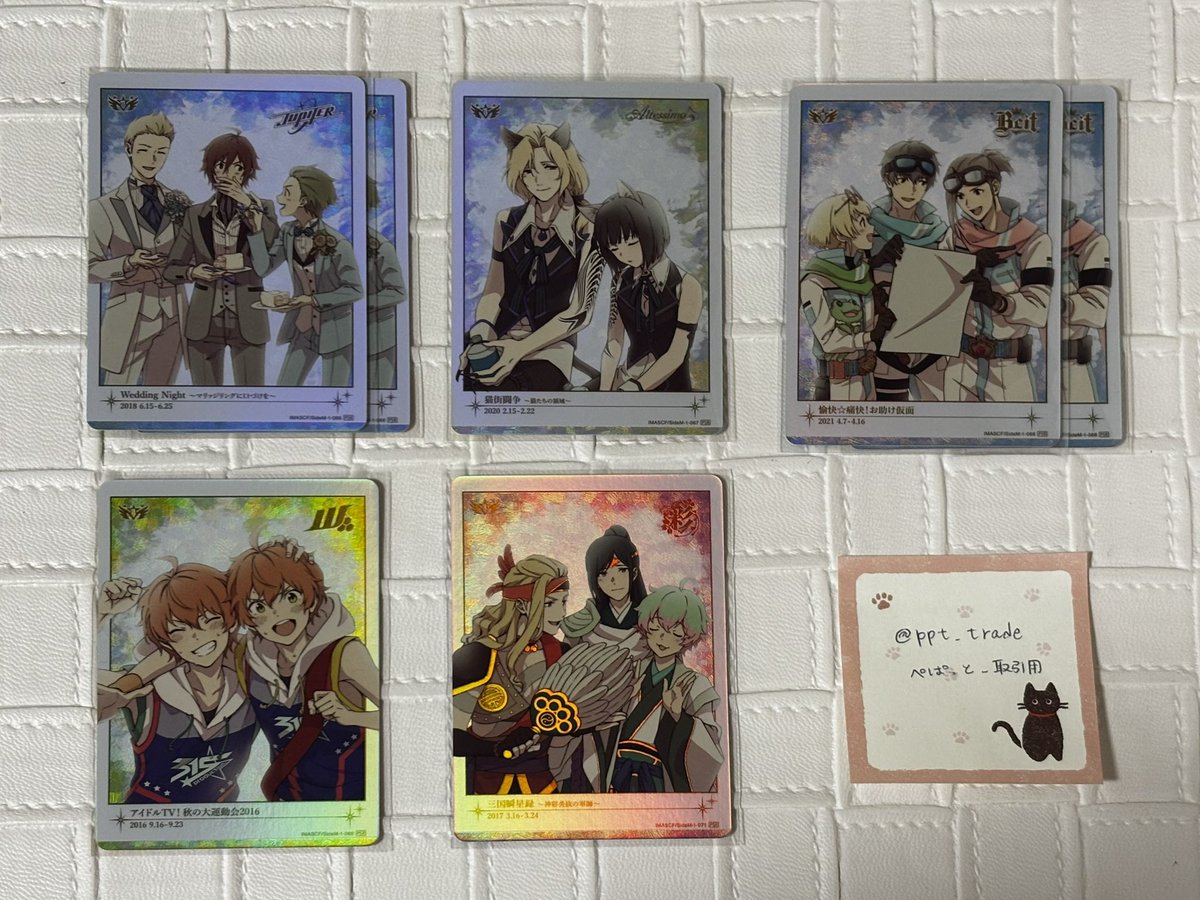 ぺぱっと_取引用 tweet media