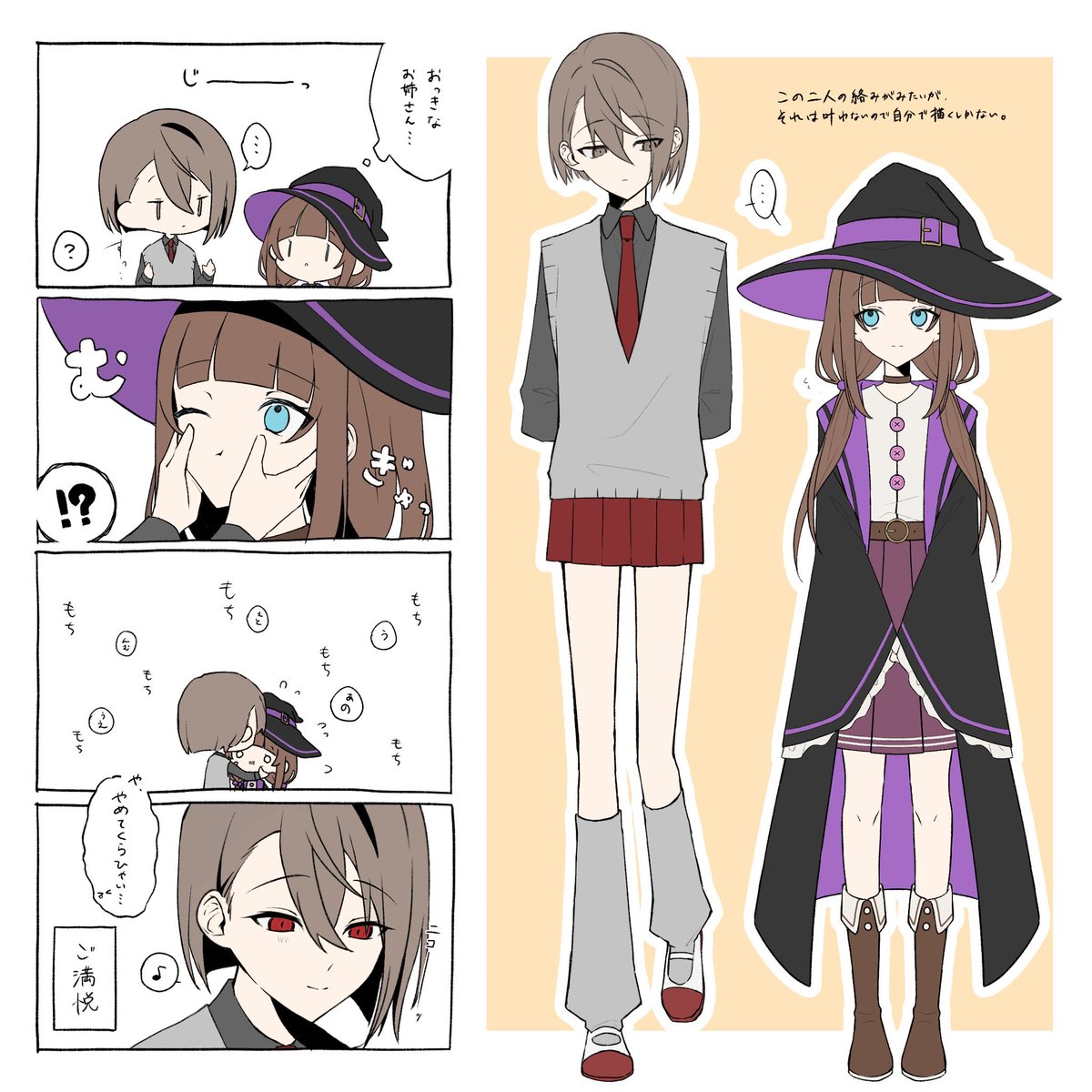 桜木深景 tweet media