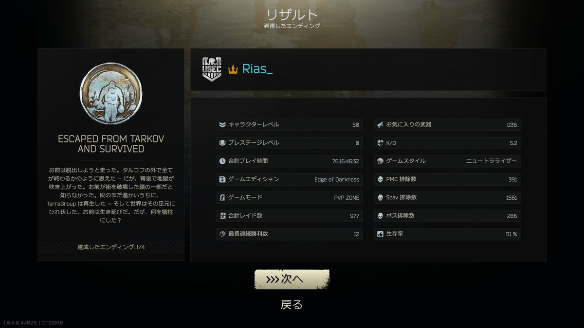 りあす tweet media