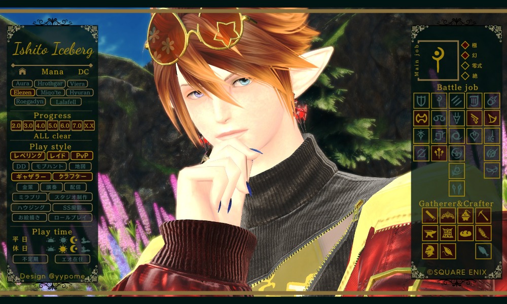 イシト tweet media