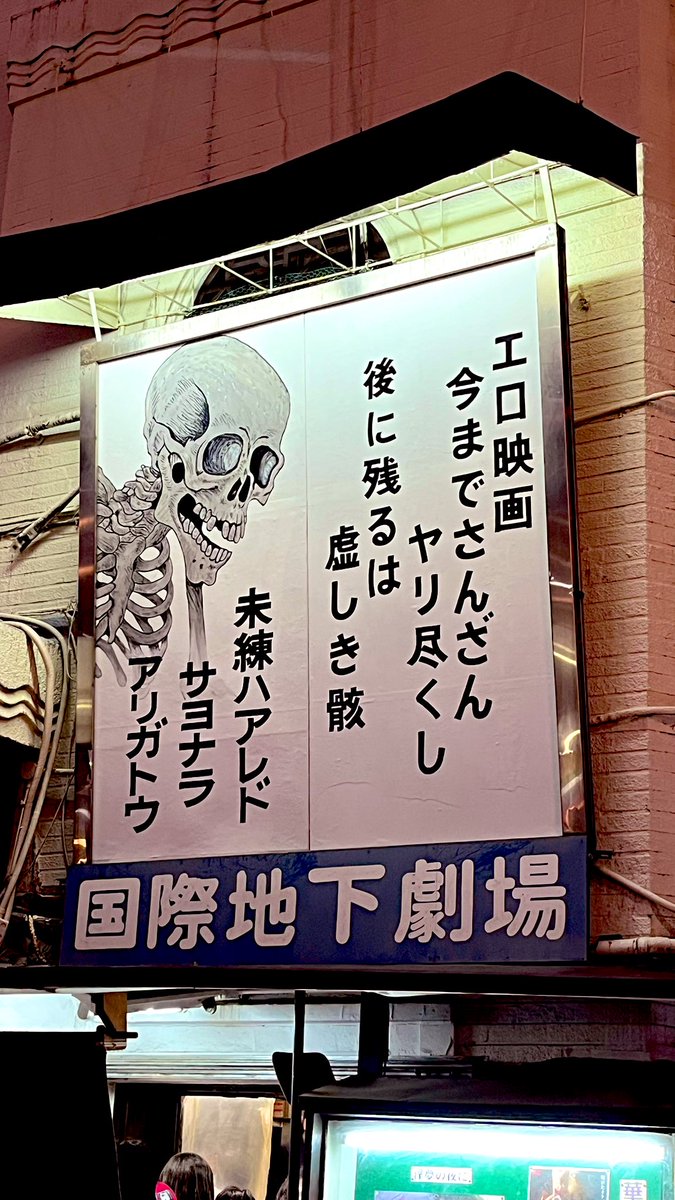 「DIGGIN'」 tweet media