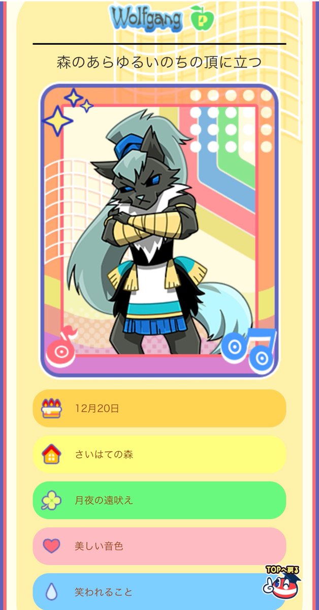 そらすけ tweet media