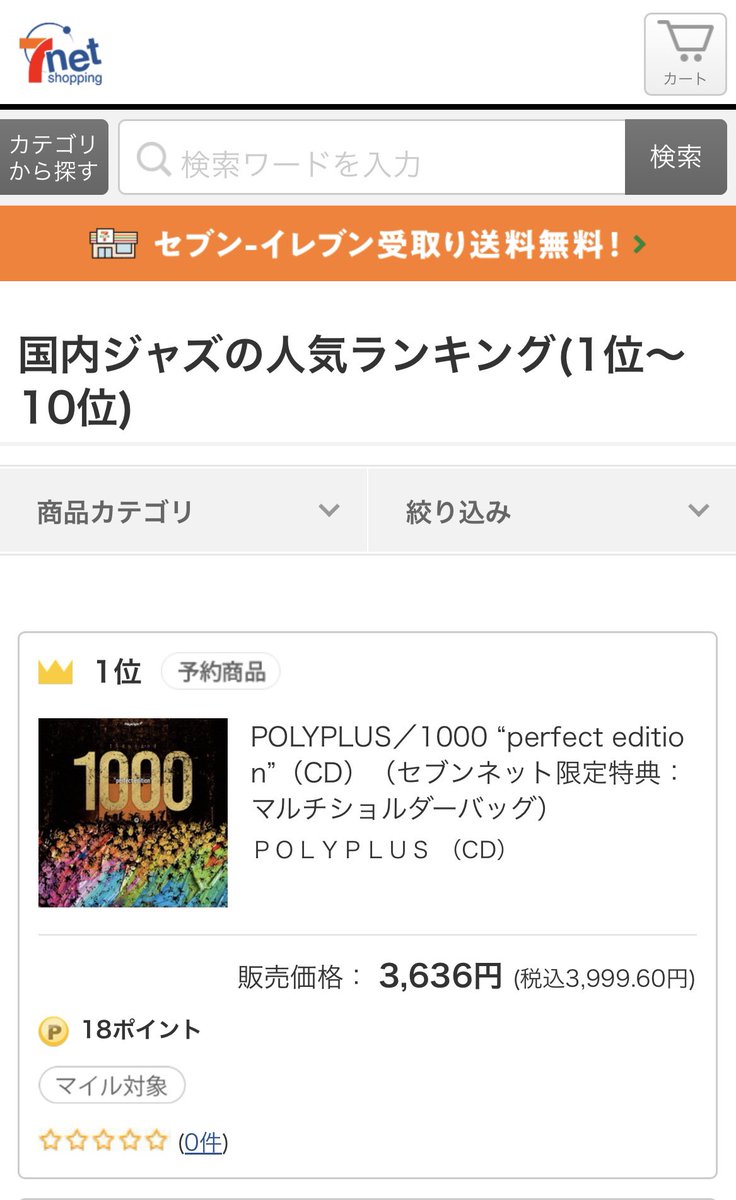 POLYPLUS｜2026/10/15 Zepp Shinjuku (TOKYO) tweet media