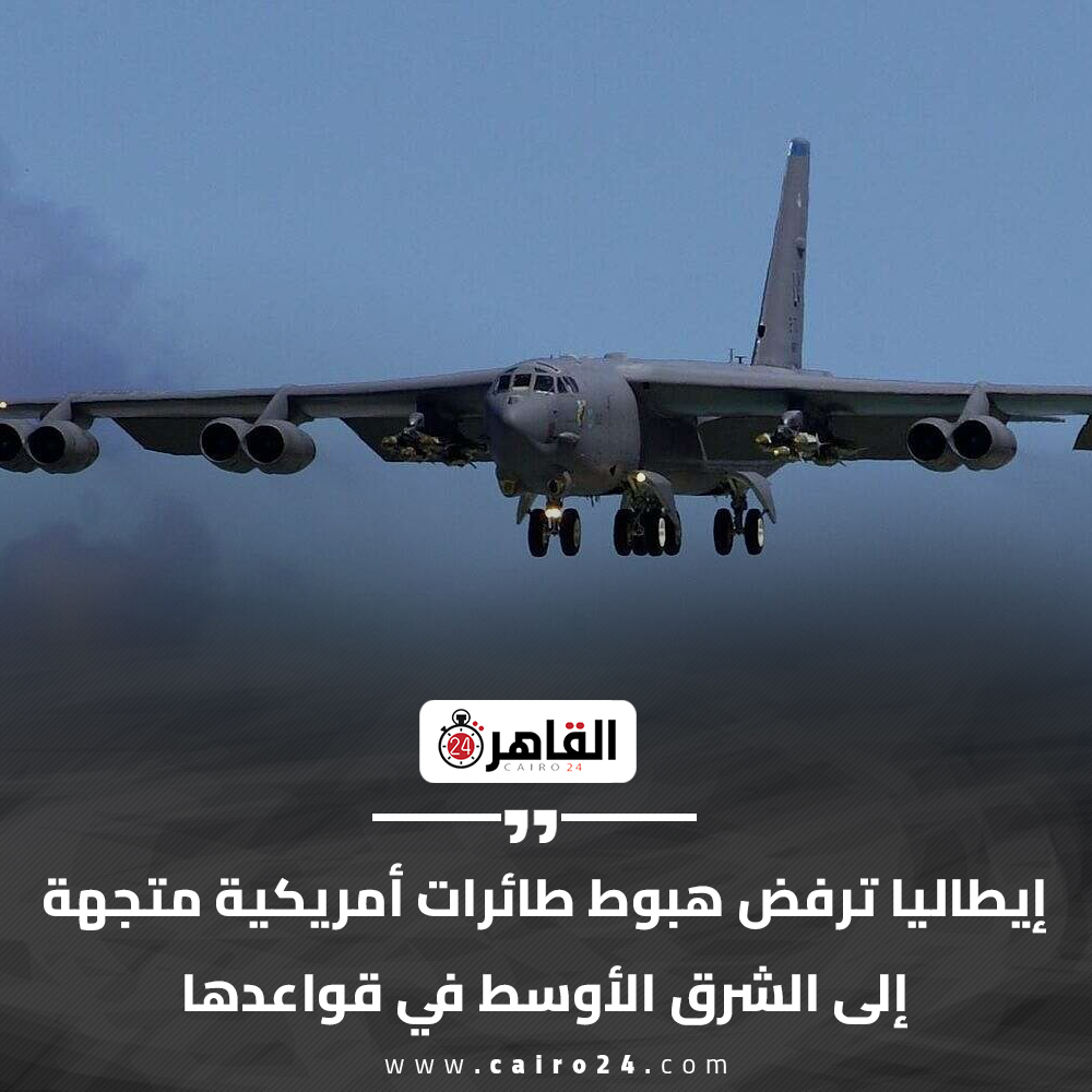 Cairo 24 - القاهرة 24 tweet media