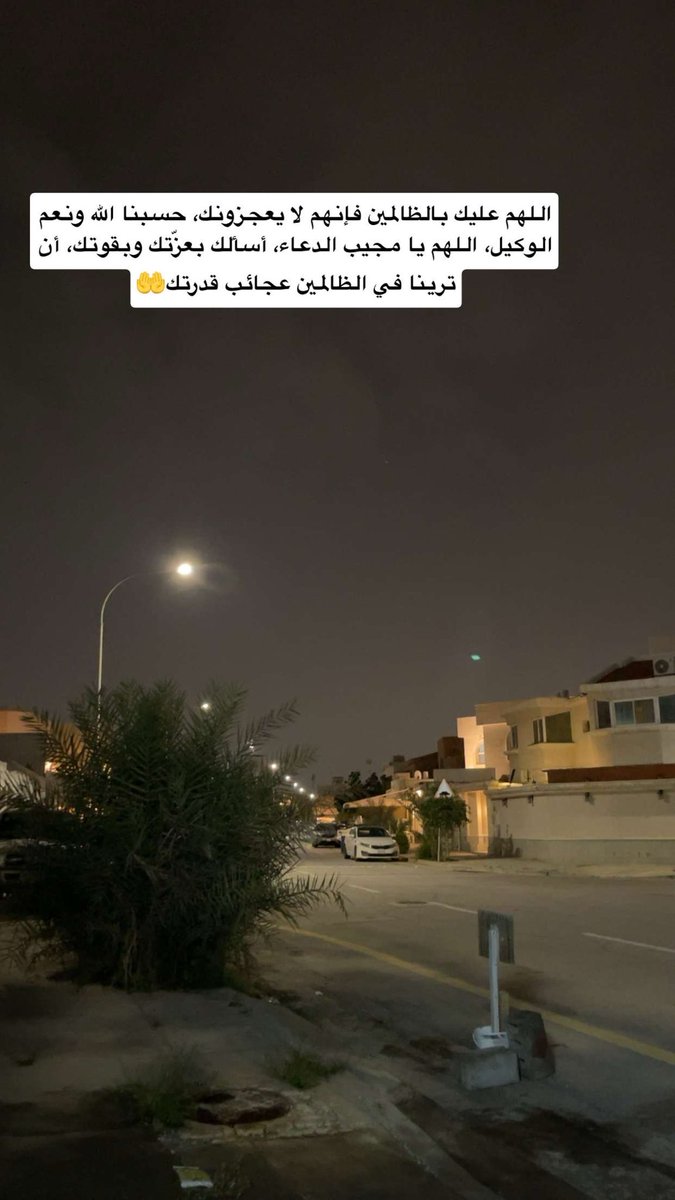 💙رحُوْمٰة💙🇸🇦💚📵 tweet media